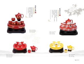 禮品瓷產品畫冊