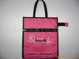 蒼南龍港恒琳無(wú)紡布制品廠