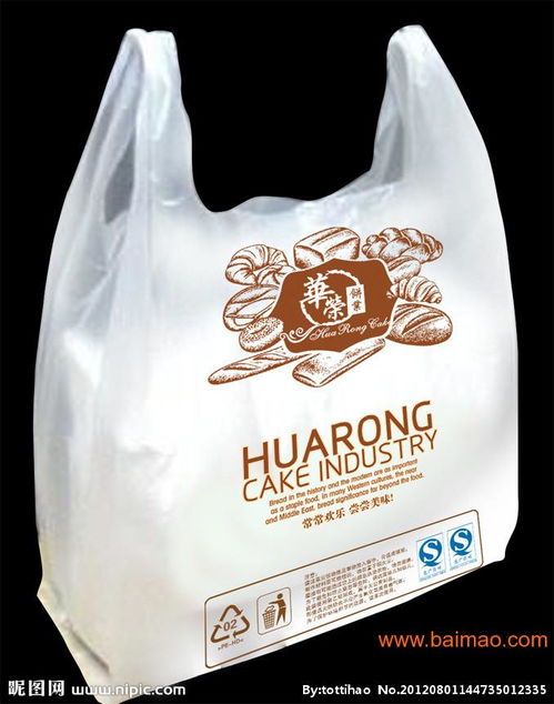 供應(yīng)大慶塑料袋 服裝袋 食品袋 購(gòu)物袋 禮品袋,供應(yīng)大慶塑料袋 服裝袋 食品袋 購(gòu)物袋 禮品袋生產(chǎn)廠家,供應(yīng)大慶塑料袋 服裝袋 食品袋 購(gòu)物袋 禮品袋價(jià)格