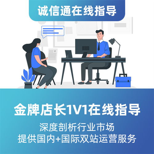 常平誠信通代運營 一箭天網(wǎng)絡(luò)科技公司的專業(yè)服務(wù)解析